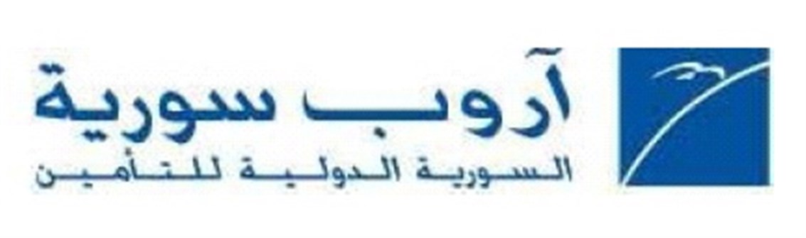 الشركة السورية الدولية للتأمين